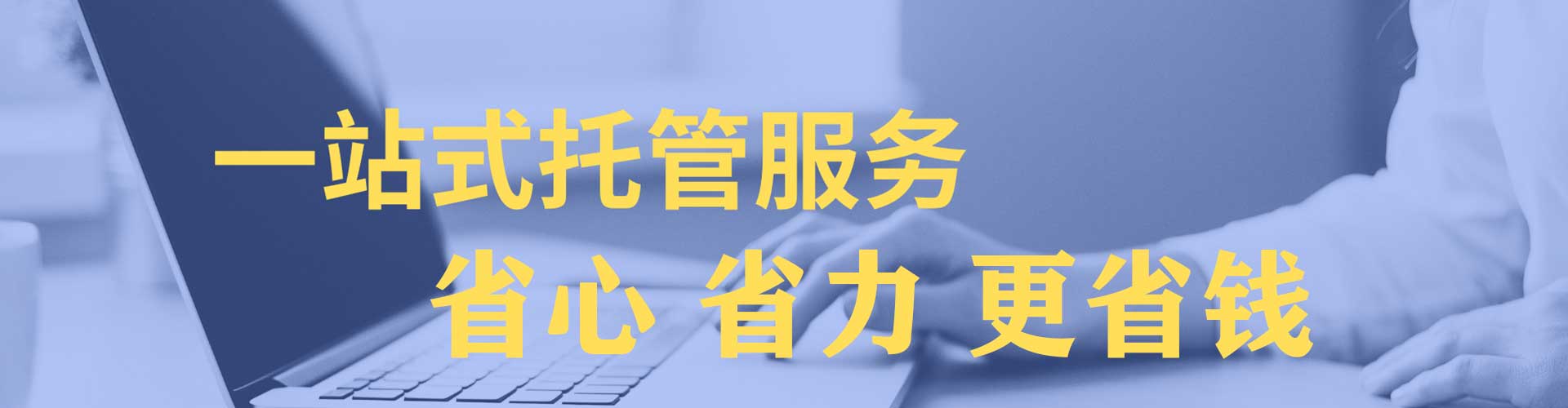 台江百度竞价包年